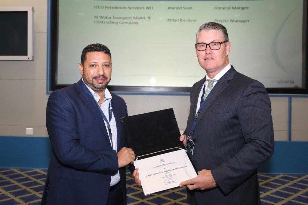 HSE Award 2020